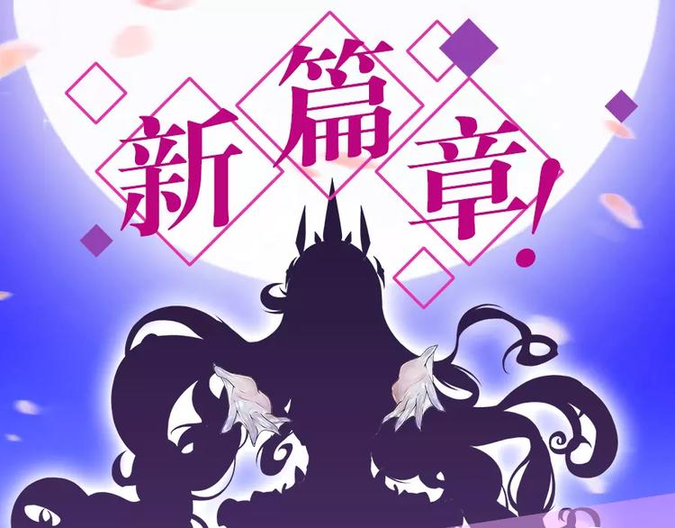 第61话 暴风雨来袭？114
