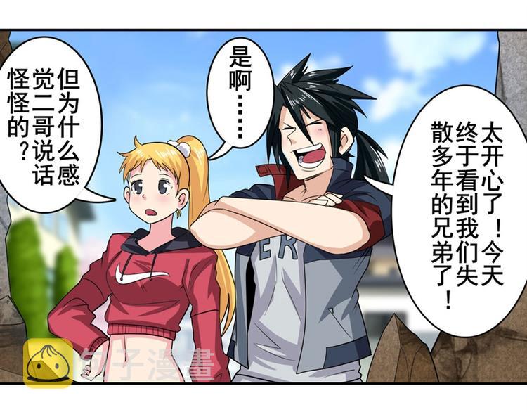 第115话39