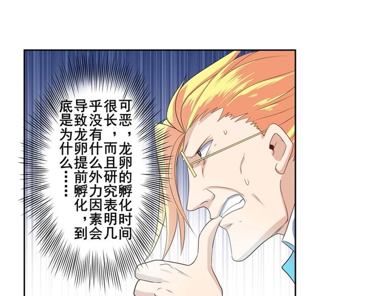 第134话68