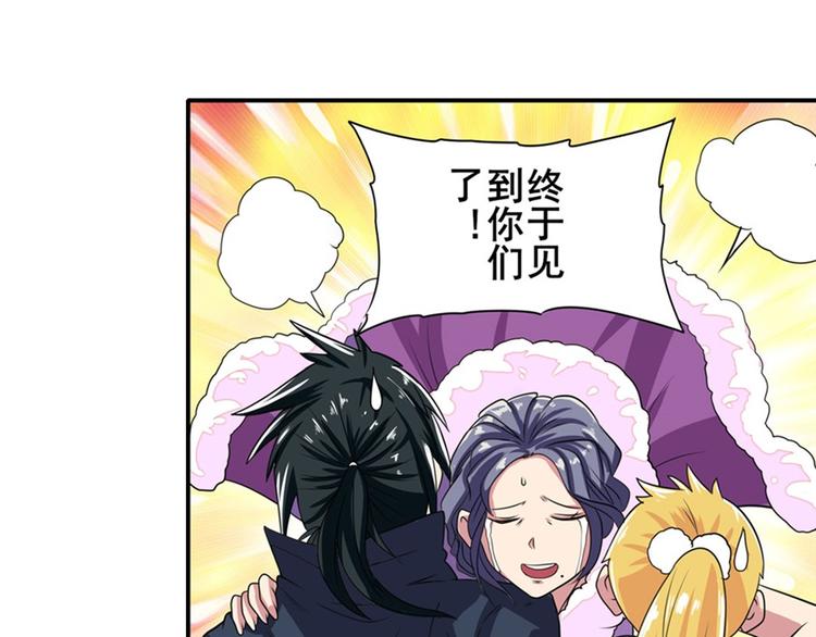 第113话 当年往事183
