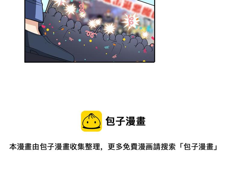 第107话 战後英雄75