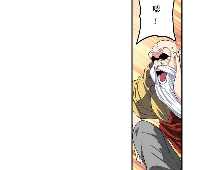 第76话 你们终於来了65