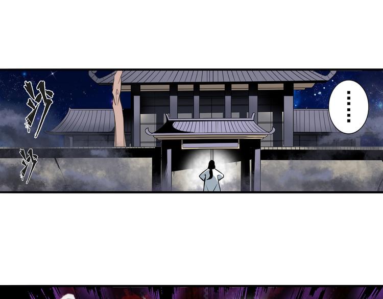 第242话 深夜密谋85