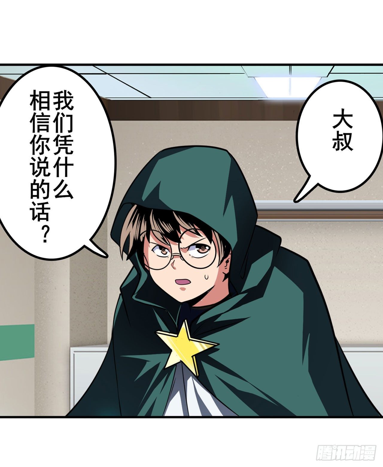 第335话 能量之争8