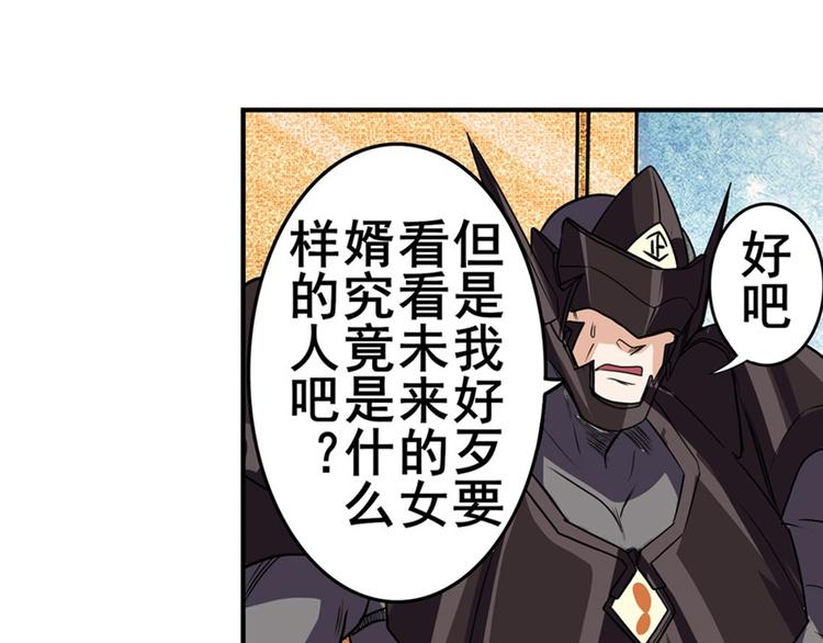 第95话 开幕式44