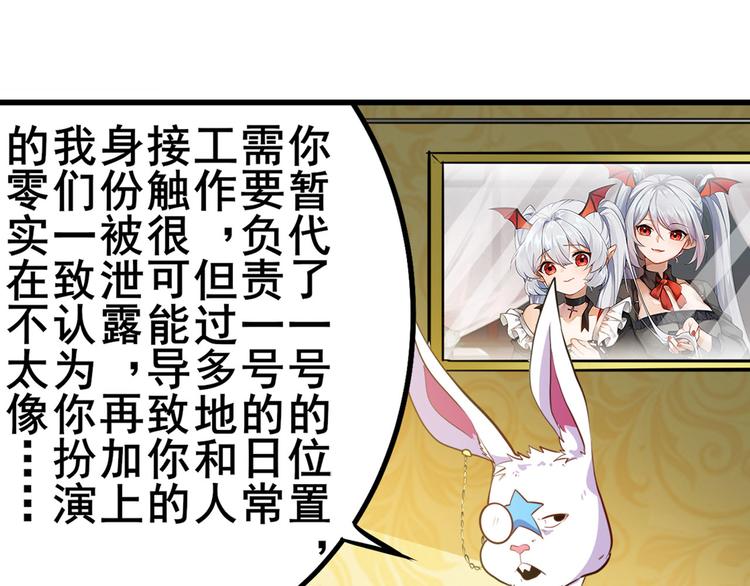 第285话 1%的零式审判72