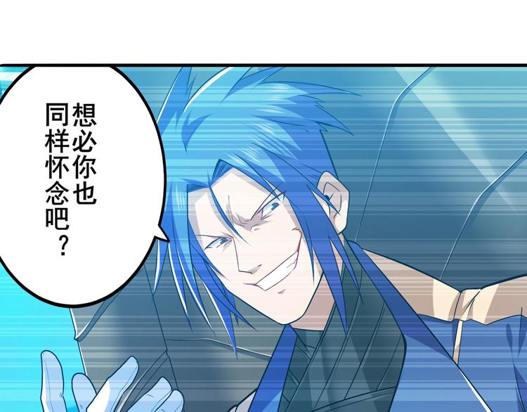 第228话 巅峰对决32