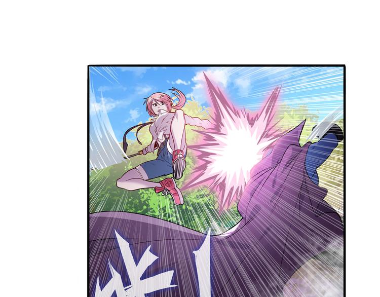 第211话 林雨大危机！49