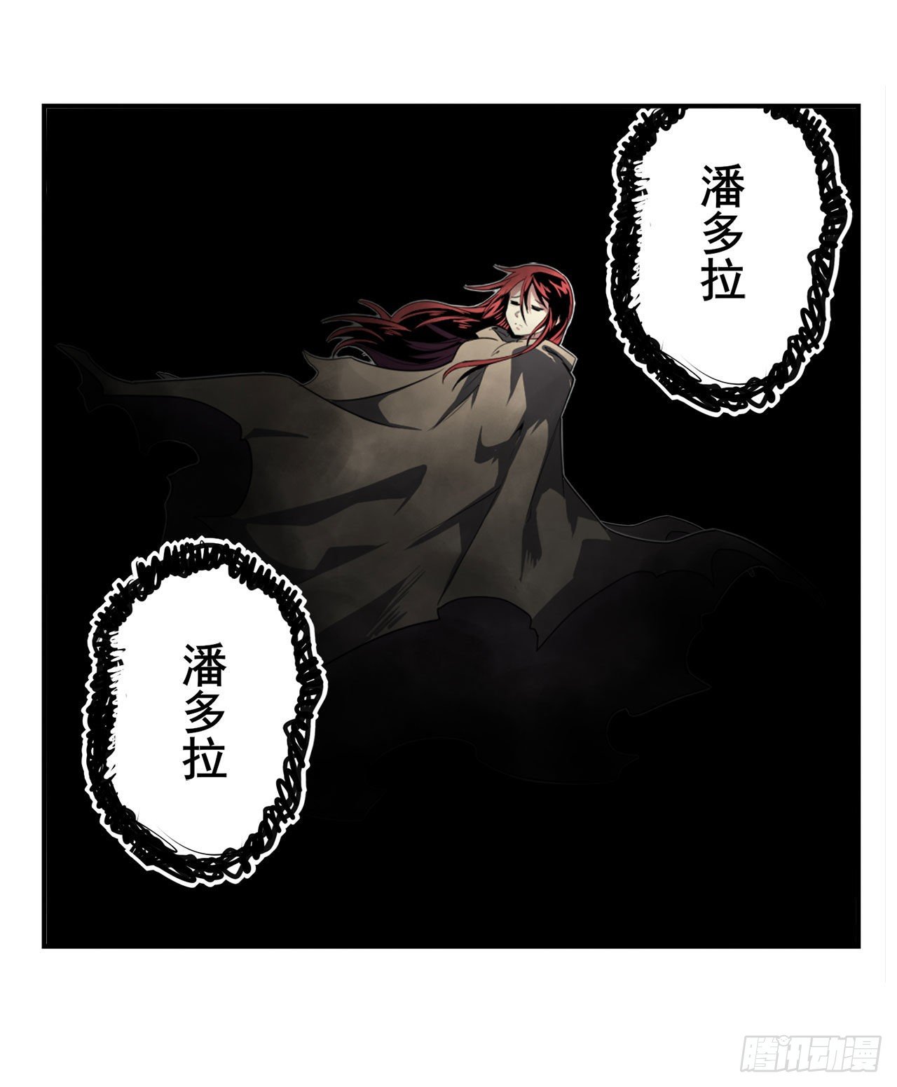 第334话 罪29