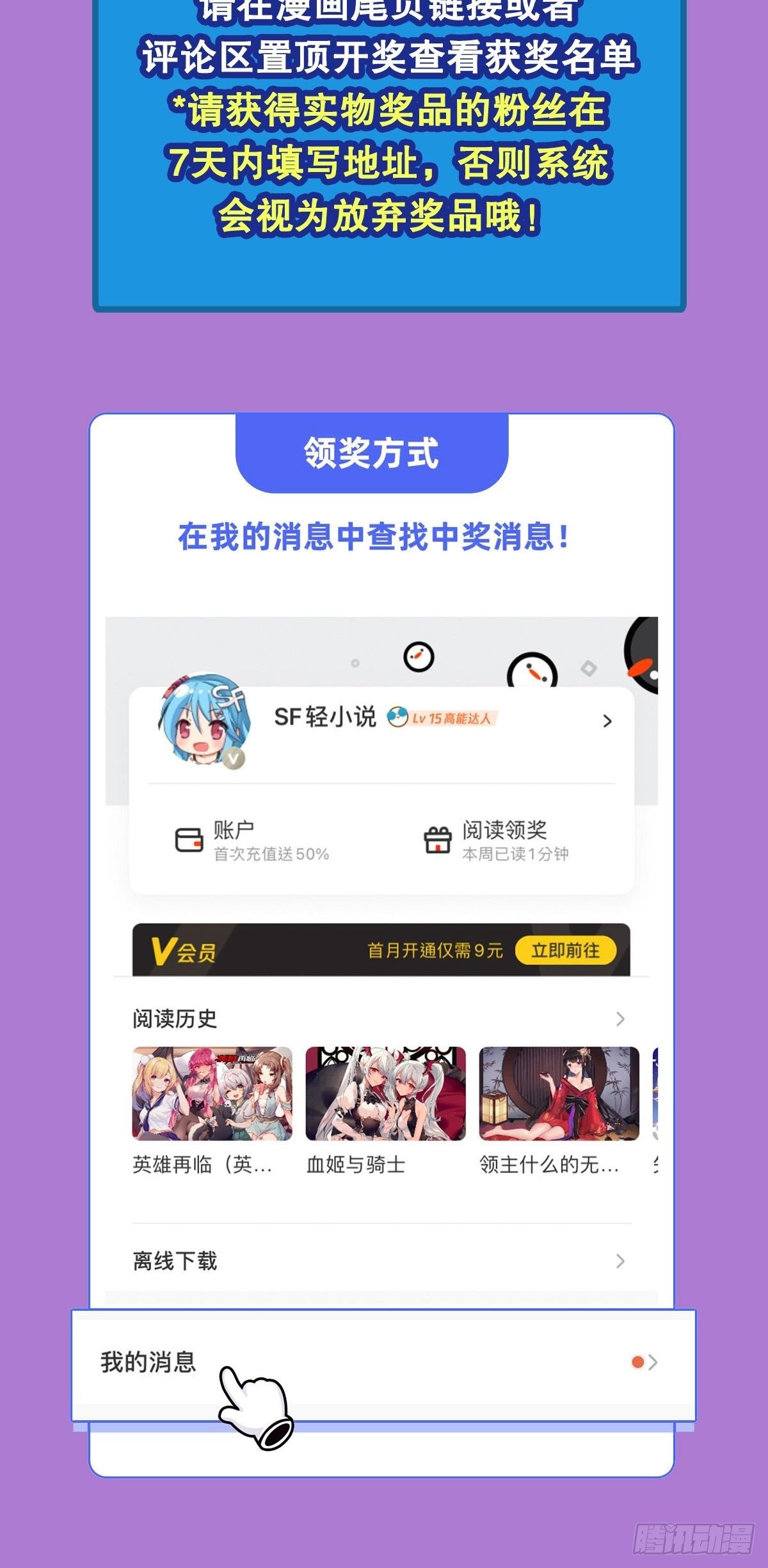 第344话 始作俑者79