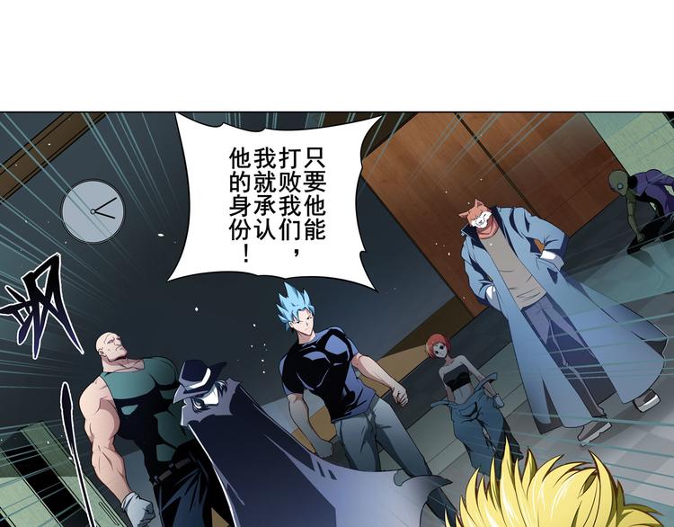 第288话 夜袭35