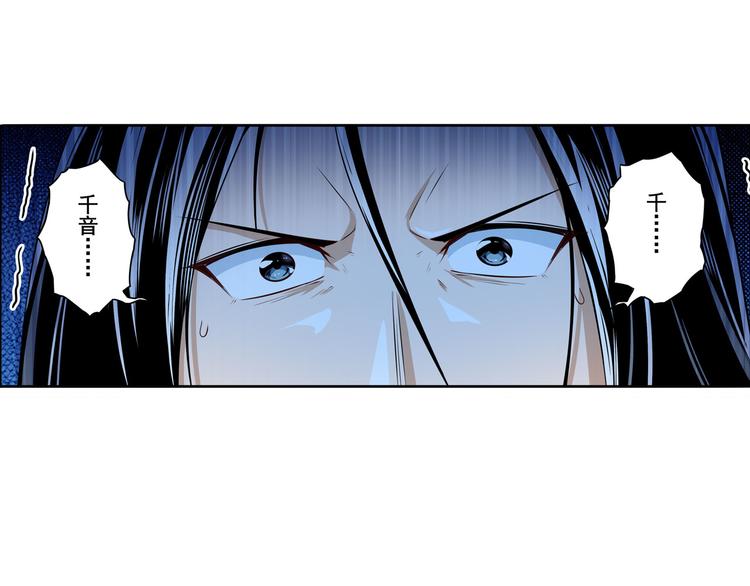 第248话 嫉妒之心96