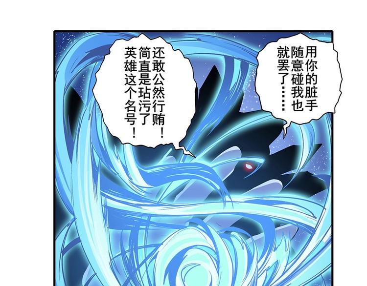第152话69