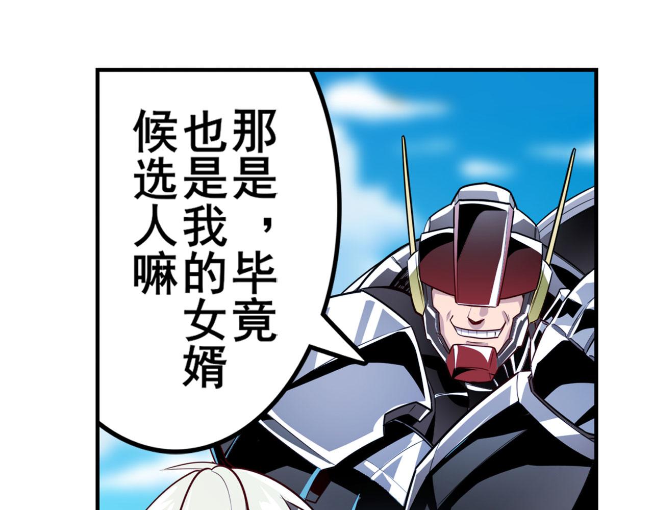 第418话 又见修罗场154