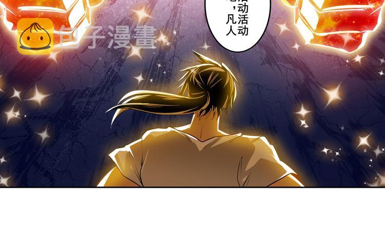 第275话 星空之下23