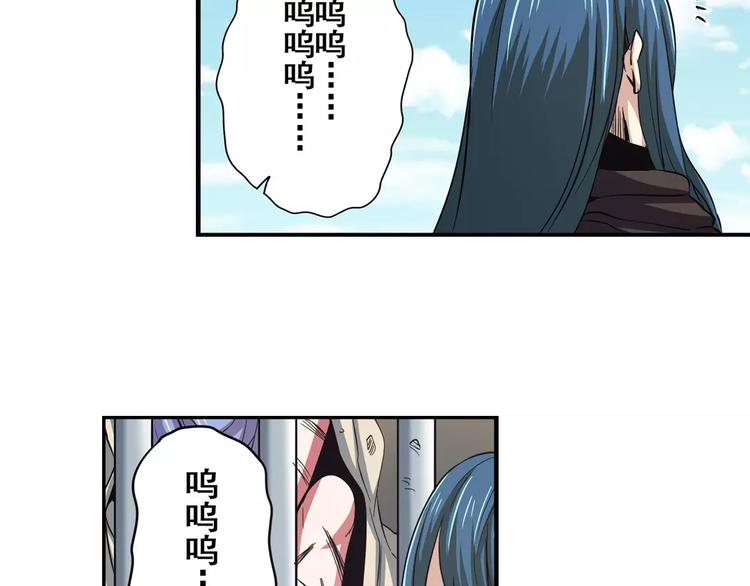 第65话 海族公主19