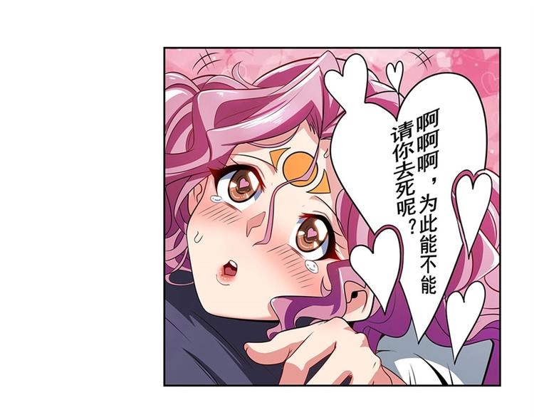 第149话16
