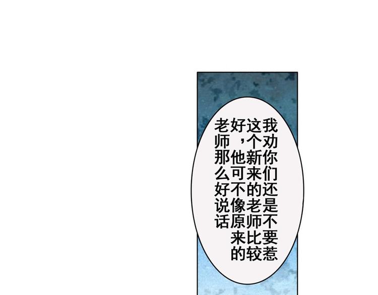 第81话 赌注108