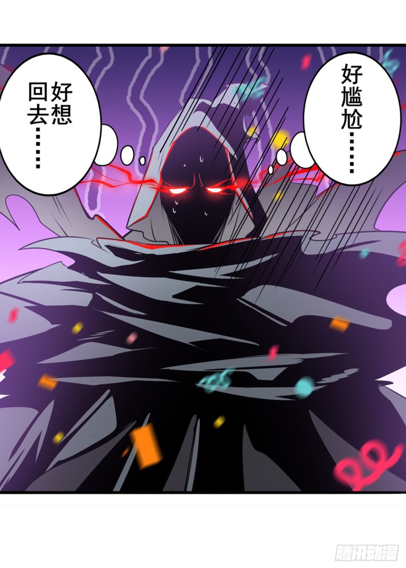 第293话 “计划”11
