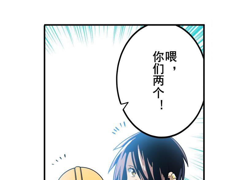 第238话 英雄所见略同138