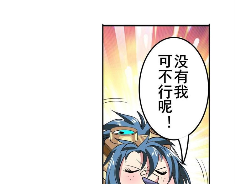 第101话 惹恼我的人必死185