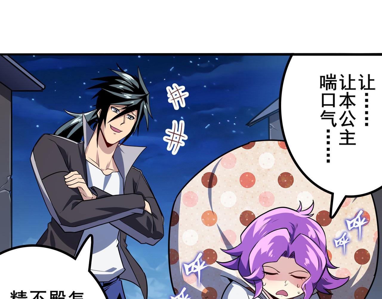 第425话 出走的公主80