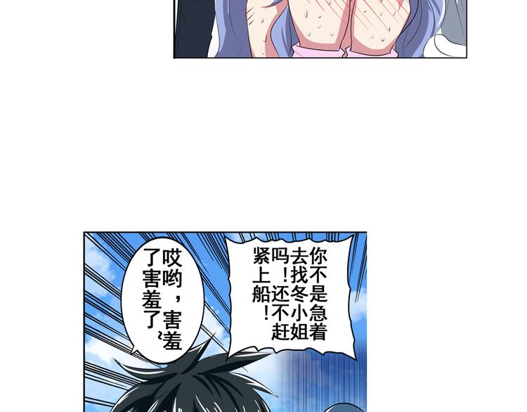第78话 不过如此113