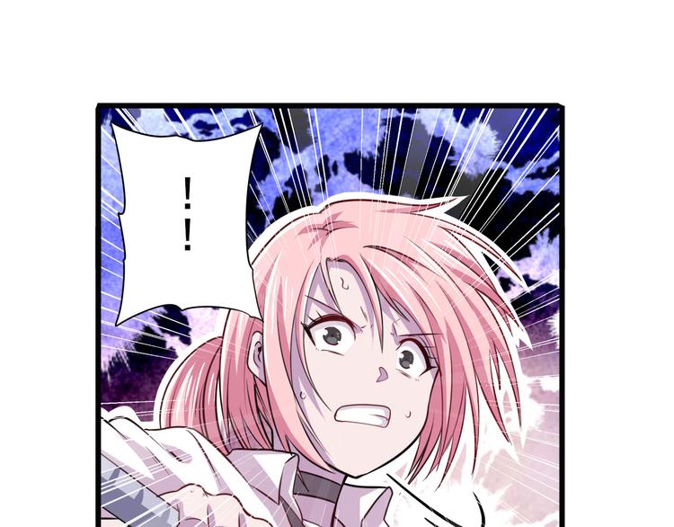 第211话 林雨大危机！106