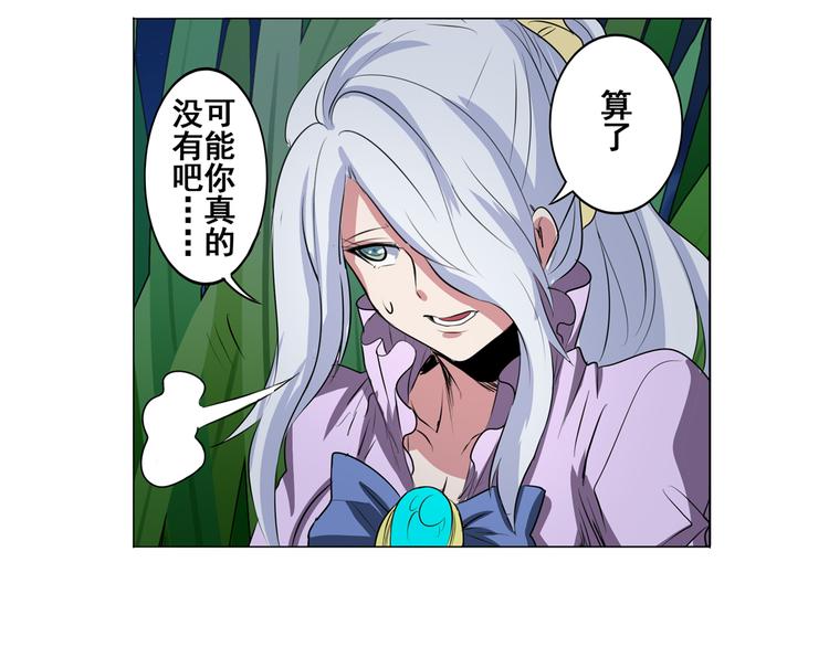 第79话 美女争抢？136