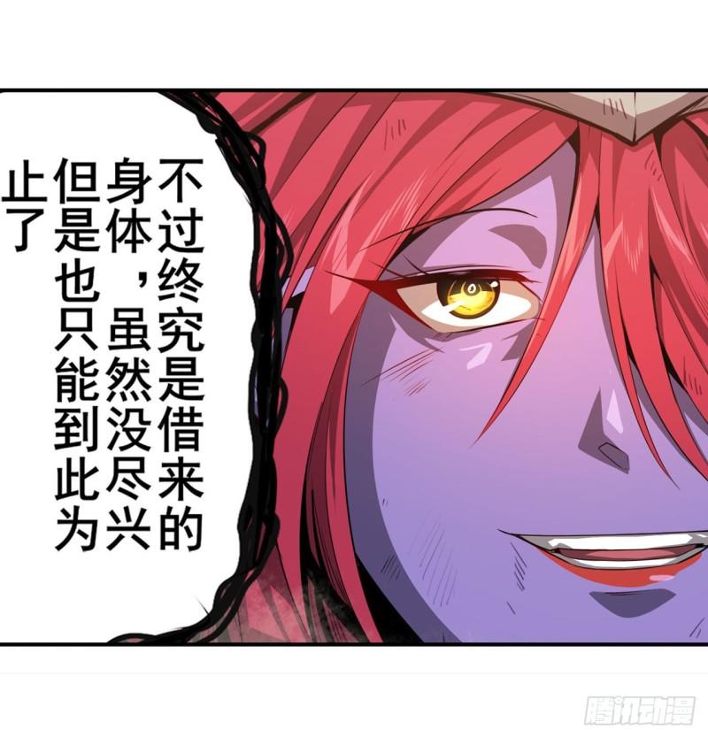 第406话 尘埃落定8