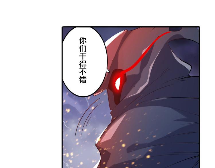 第197话32