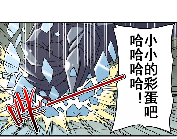 第48话6