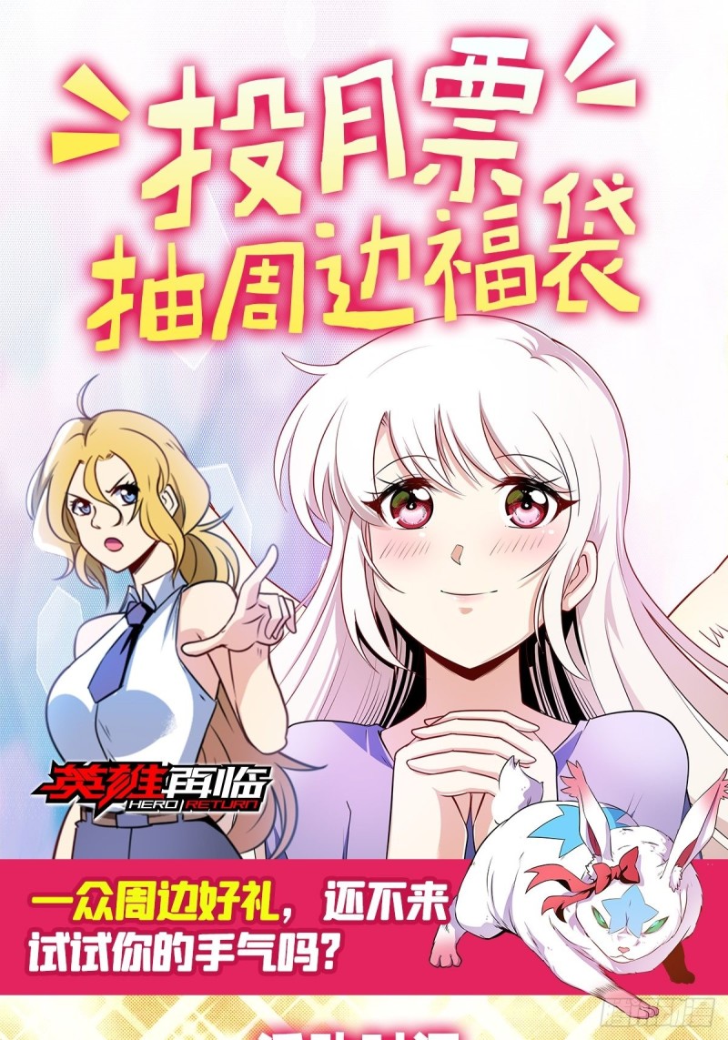 第293话 “计划”77