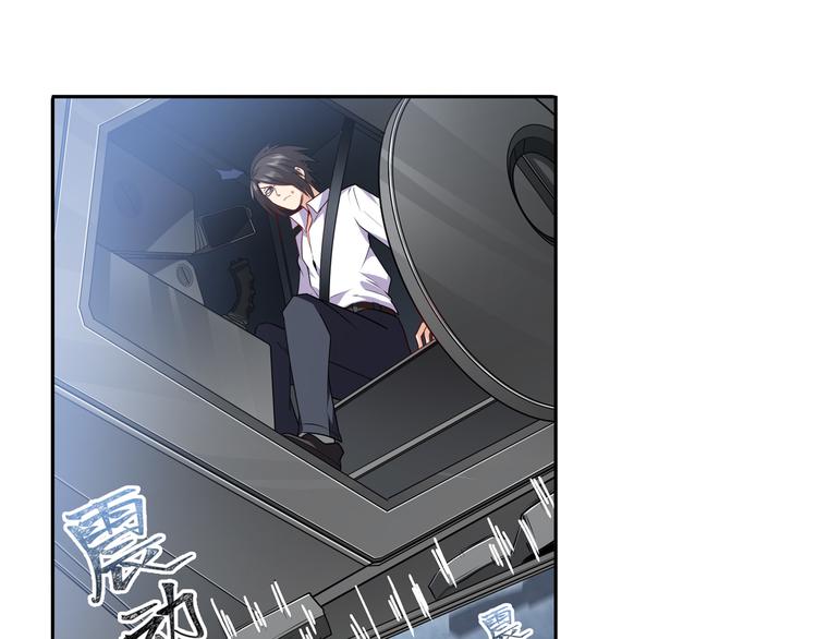 第221话 大帝亲临17