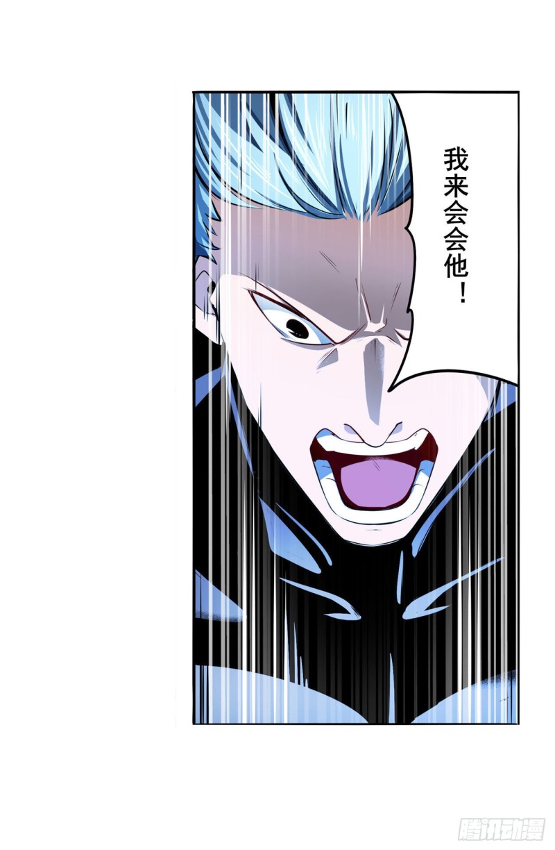第300话 公诸於世12