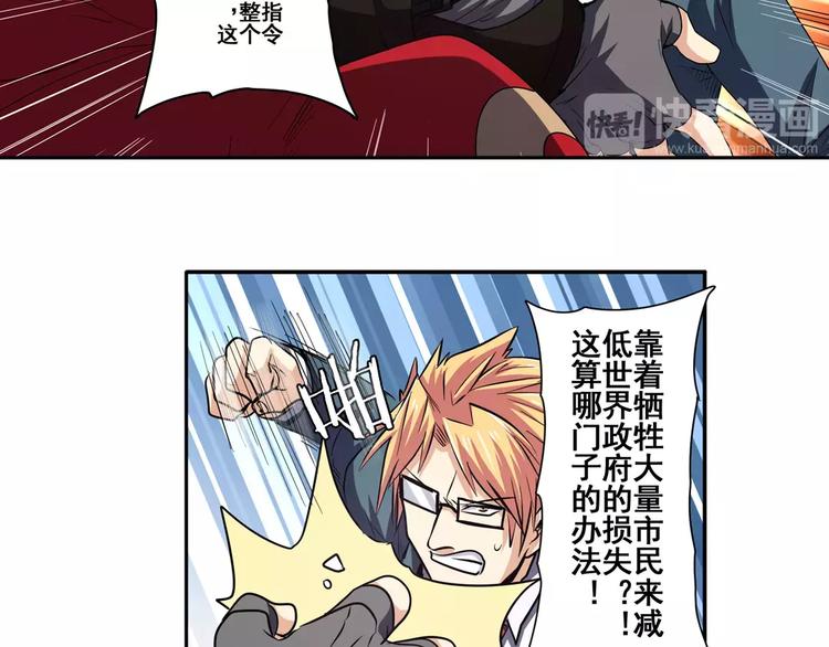 第51话10