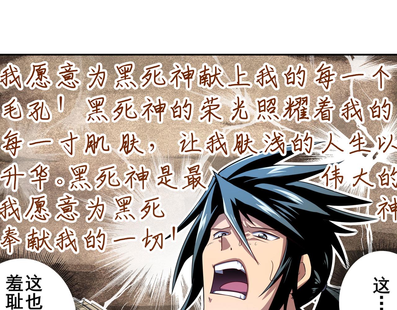 第412话 异世界的求助88