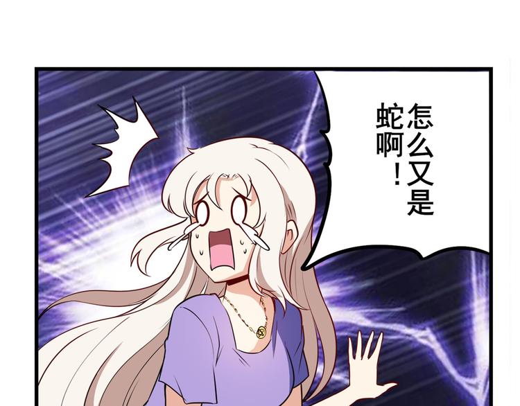第276话 梦醒时分53