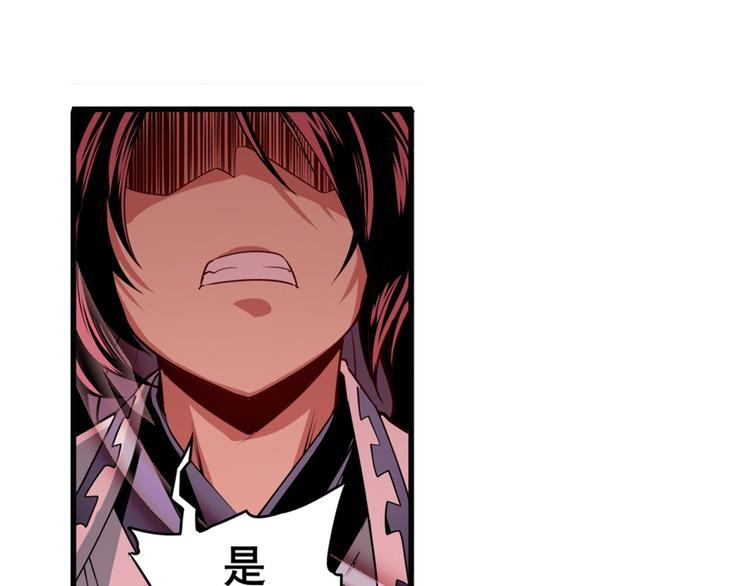 第247话 幽冥血典33