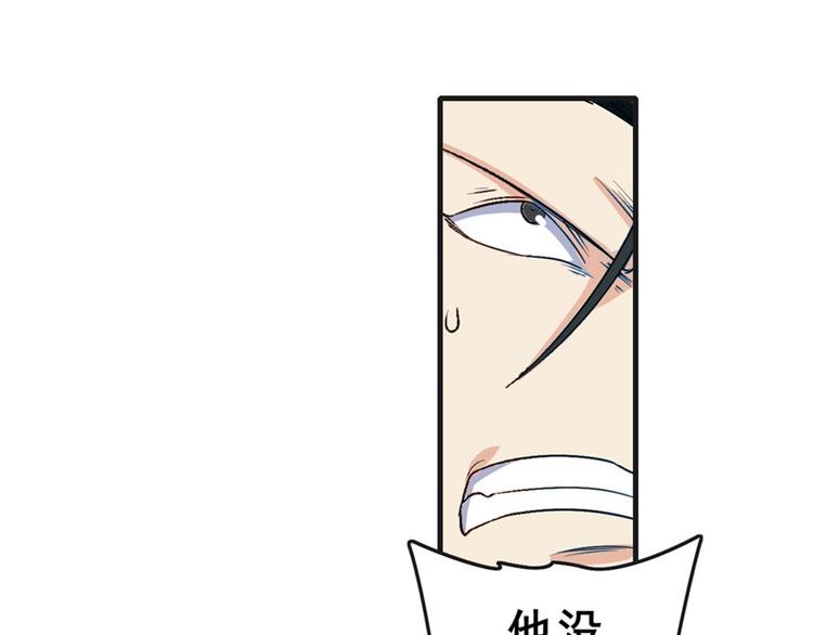 第123话69