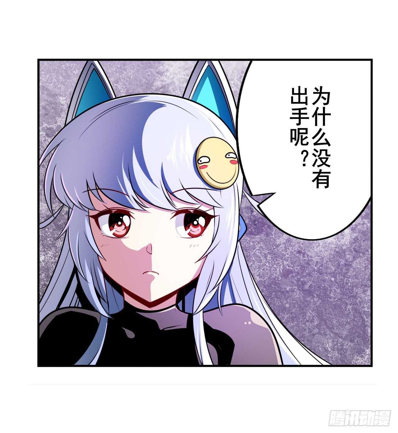 第307话 孢子危机54