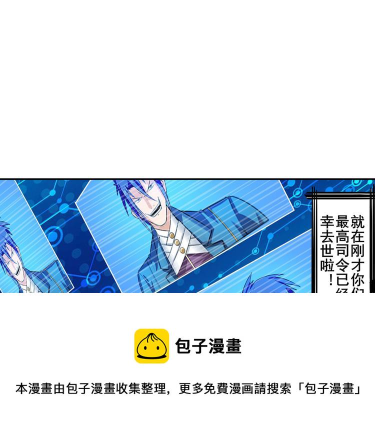 第197话103