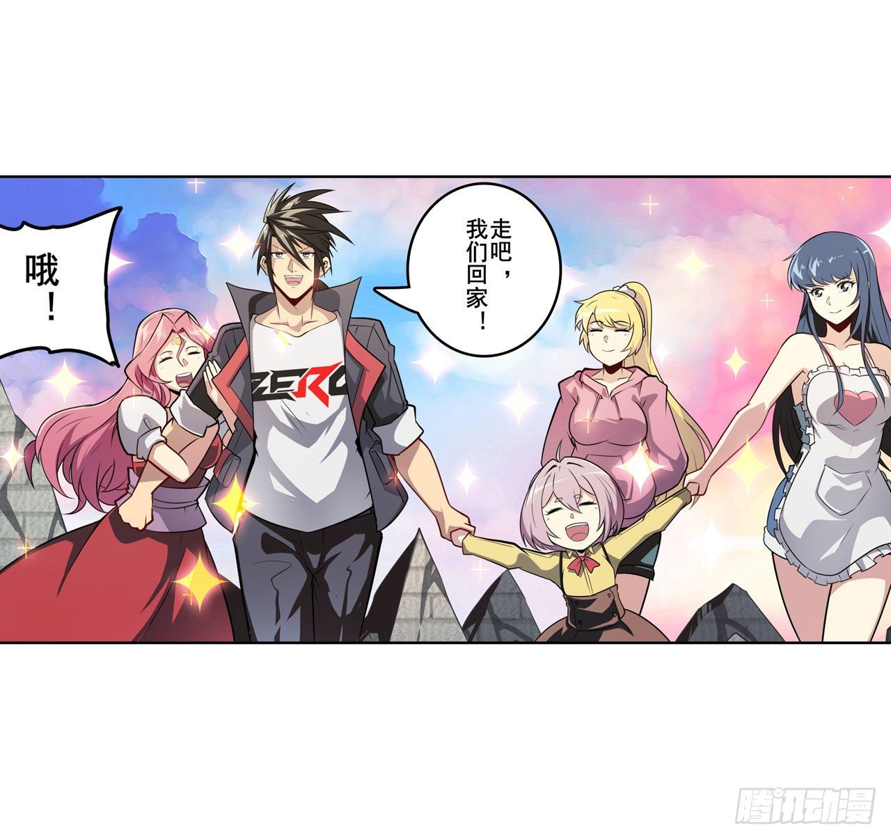 第370话  家人的约定44