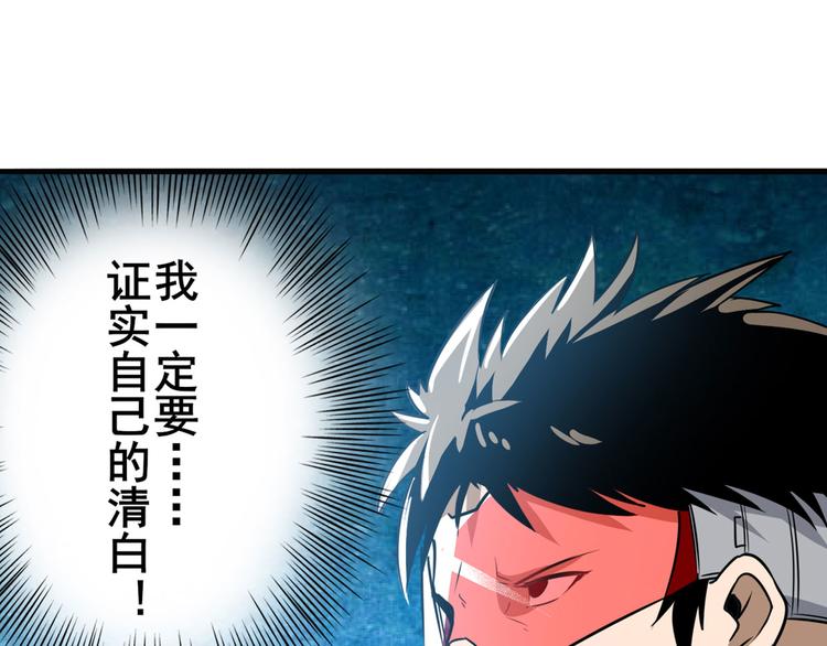 第284话 游戏预告15