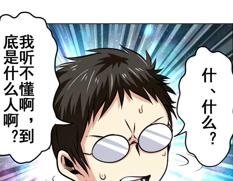 第16话52