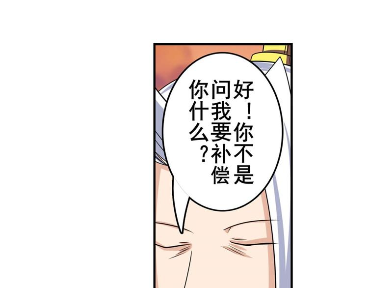 第118话186