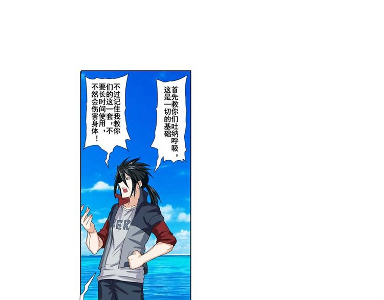 第88话 集训93
