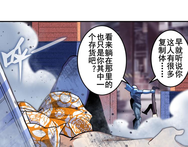 第205话82