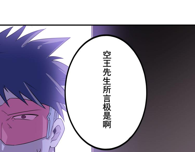 第268话 惹祸上身150
