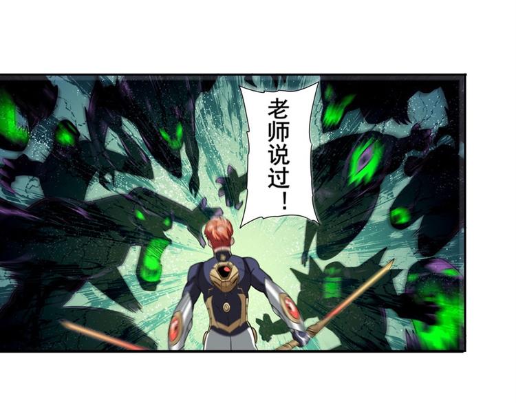 第97话 出手112